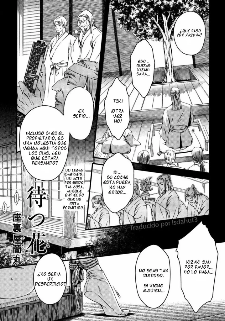 Matsu Hana | The Awaiting Flower