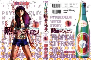 [Matsumoto Jiro] Tropical Citron 1 [Spanish]