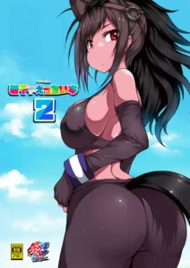 [Matsuri Gensou (Tsukasawa)] Friends-tachi no Jakkanya Ecchii Hon 2 (Kemono Friends) [Spanish] [Digital]