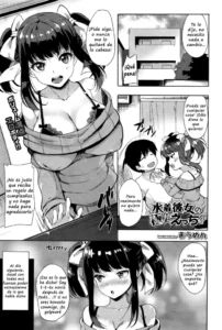 [Maumen] Mizugi Kanojo no Gokujou Ecchi - Highest Sex with Swimsuit Girlfriend (COMIC BAVEL 2016-01) [Spanish]