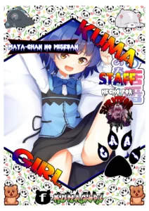 Maya-chan no Miseban ~Himitsu no Houshi~