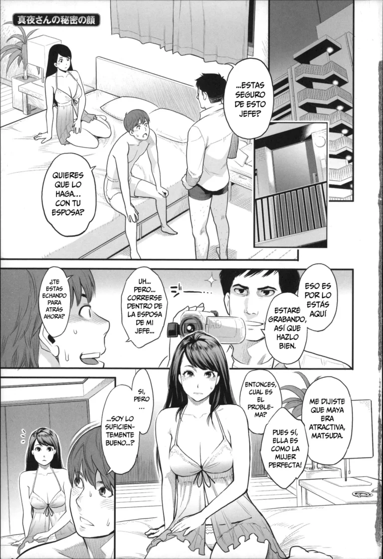Mayo-san no Himitsu no Kao