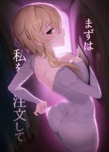 Mazu wa Watashi o Chuumon Shite | Ordéname Primero (decensored)