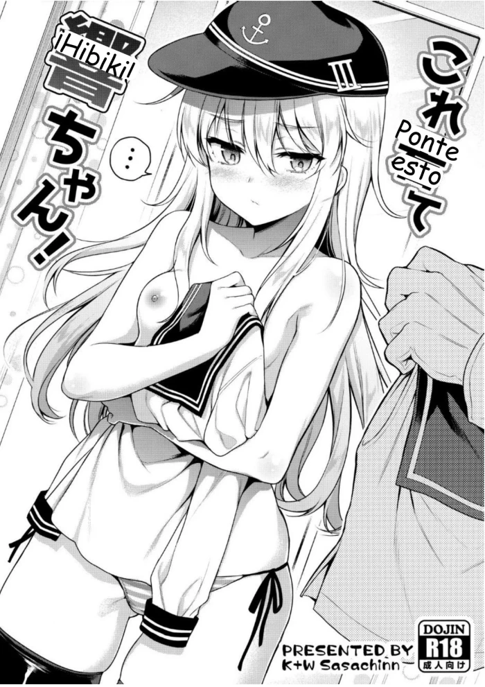 (MBFes TOKYO in PLAZA MAAM 6-gatsu)  Kore Kite Hibiki-chan! (Kantai Collection -KanColle-) [Spanish] [merludo]