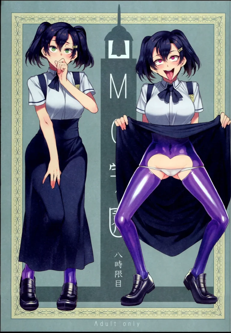 MC Gakuen Hachi Jigenme | Academia MC Octavo Periodo