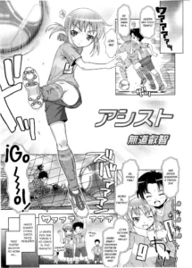[mdo-h] Assist (Koushoku Shounen Vol. 1) [Spanish] [Fanboo]