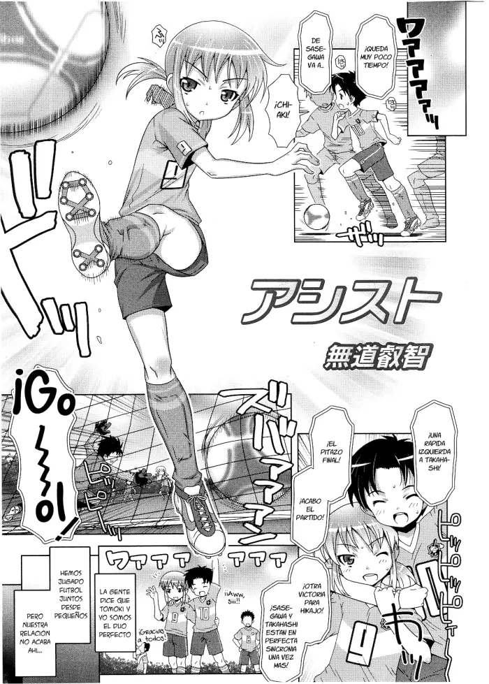 [mdo-h] Assist (Koushoku Shounen Vol. 1) [Spanish] [Fanboo]
