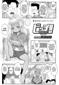 [mdo-h] Bitch!! (Comic LO 2014-10) [Spanish] {Lolivault}