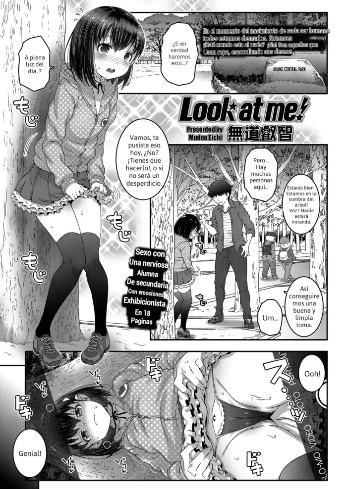[mdo-h] Look at me! (COMIC LO 2020-11) [Spanish] [Otrotakumas] [Digital]