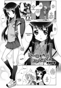 [mdo-h] Yuuko-san to Aizawa-kun (COMIC RiN 2010-10) [Spanish] [Decensored]