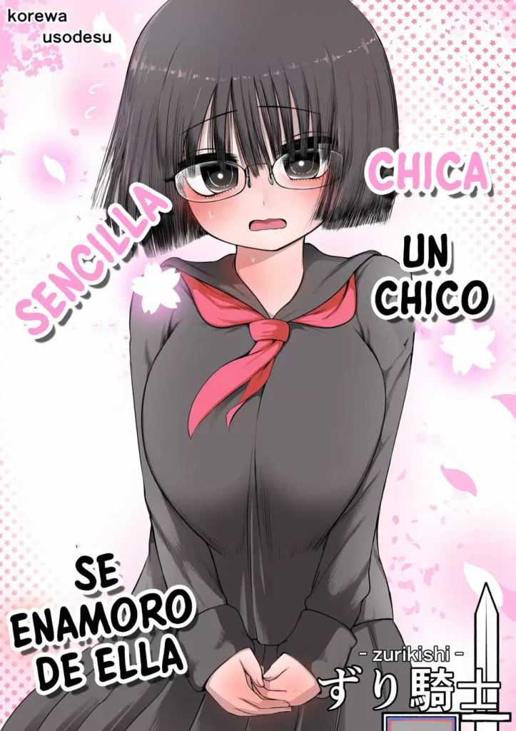 Me Enamore de la chica mas sencilla de la clase Omake