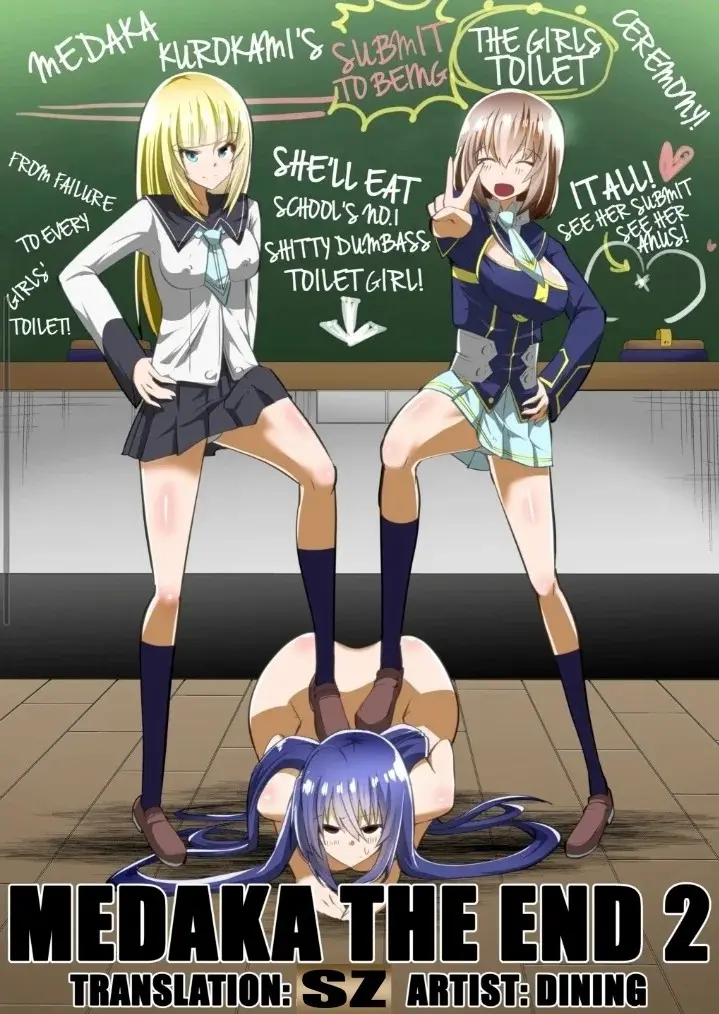 Medaka The End