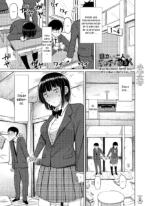 Medatanu Futari no gikochina SEX + Bangaihen | Sexo incómodo entre dos personas conspicuas + Extra