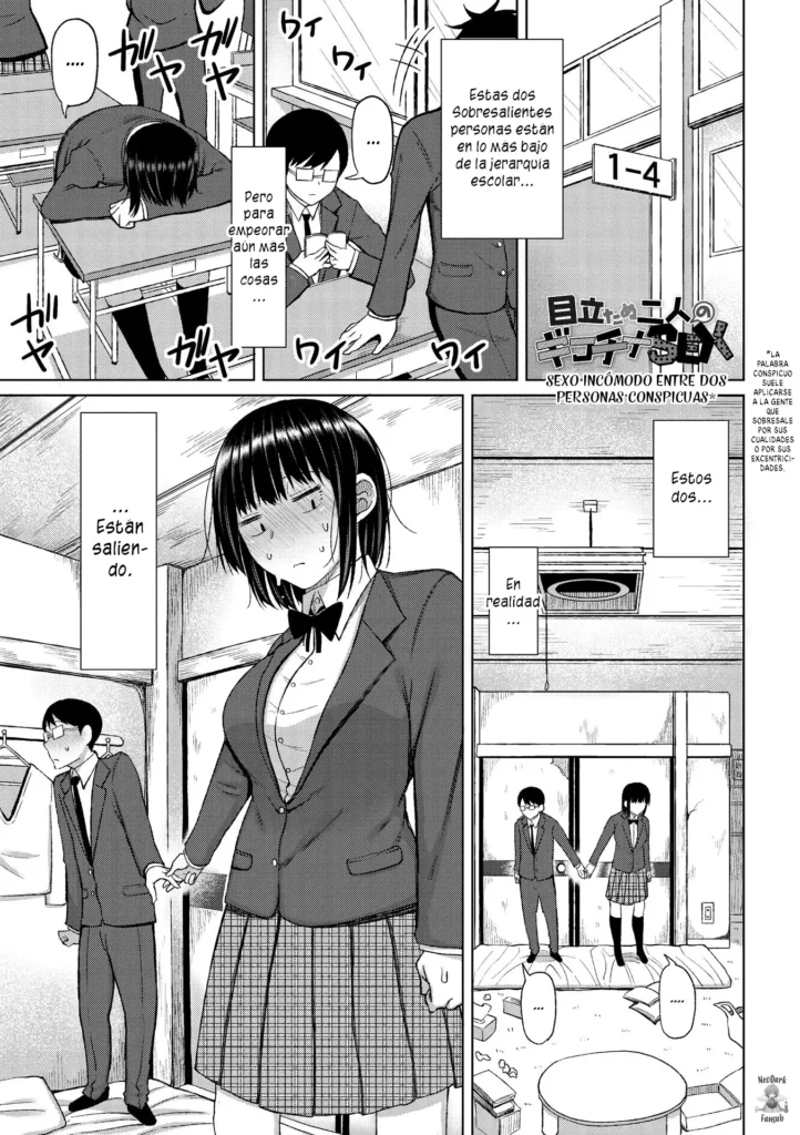Medatanu Futari no gikochina SEX + Bangaihen | Sexo incómodo entre dos personas conspicuas + Extra
