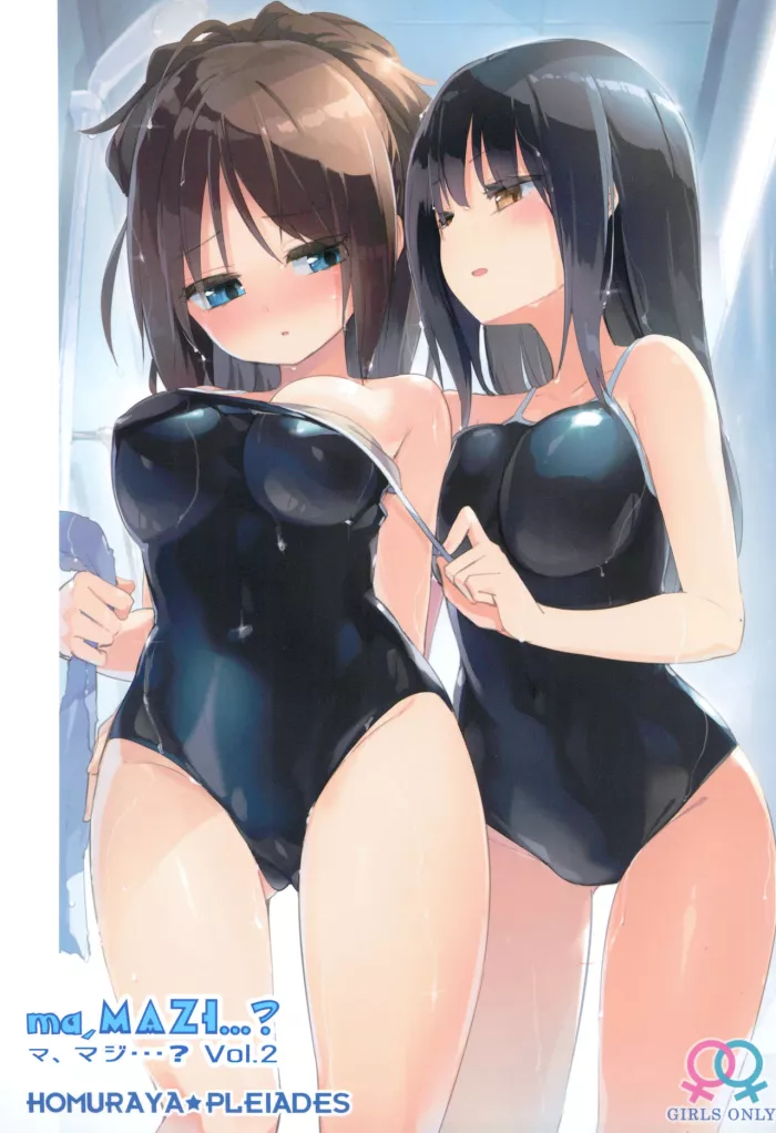 (Mega Akihabara Doujinsai 3) [Homuraya Pleiades (Homura Subaru)] Ma, Maji…? Vol. 2 | Ser… Seriously? Vol. 2 Spanish [Amaterasu]