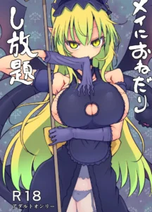 Mei ni Onedari Shihoudai | Puedes rendirte ante Mei tantas veces como quieras