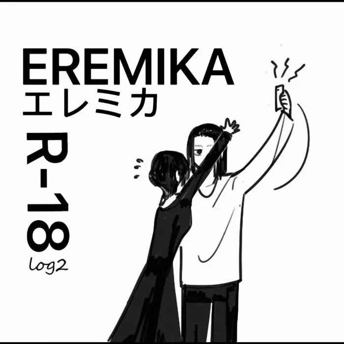 [meijo] Eremika R18 – Doujinshi corto 2 (Shingeki no Kyojin) [Spanish] [Mister Nugget]