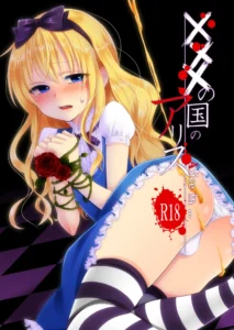 [Meisou Junkie (Neko Maru Rentarou)] ××× no kuni no Alice (Alice in Wonderland) [Spanish] [Fanboo] [Digital]