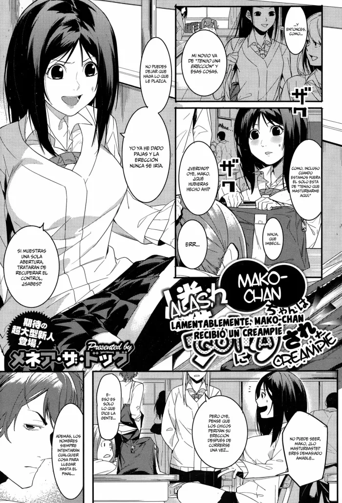 [Menea The Dog] Aware Mako-chan wa Naka ni Dasarechaimashita (COMIC Megastore Alpha 2015-01) [Spanish] =Mr.MPD=