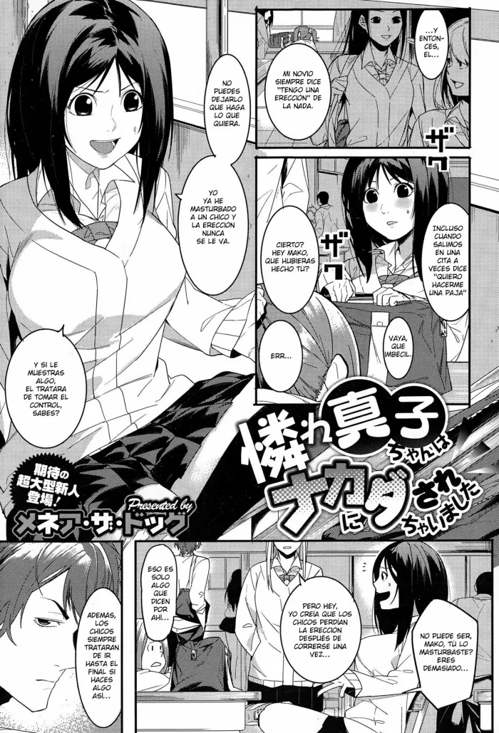 [Menea The Dog] Aware Mako-chan wa Naka ni Dasarechaimashita | Mako-chan Consiguió Un Creampie (COMIC Megastore Alpha 2015-01) [Spanish]