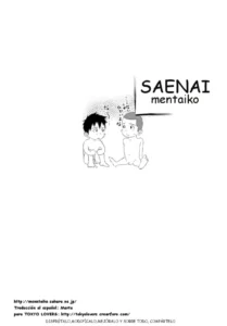 [Mentaiko (Itto)] Saenai