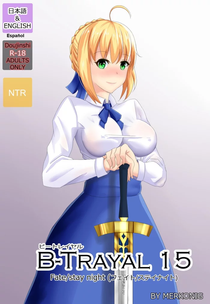 [Merkonig] B-Trayal 15 + Extras (Fate/stay night) [Spanish] [Decensored]