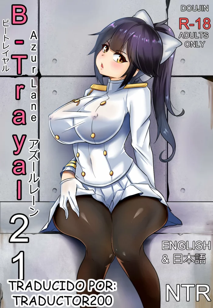 [Merkonig] B-Trayal 21 Takao (Azur Lane) [Spanish] [traductor200]