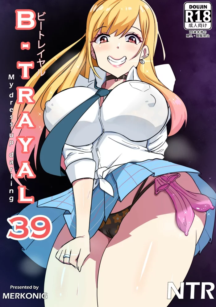 [Merkonig] B-Trayal 39 Marin Kitagawa (Sono Bisque Doll wa Koi o Suru) [Spanish]