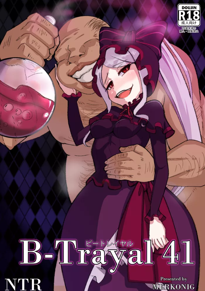 [Merkonig] B-trayal 41 Shalltear (Overlord) [Spanish] [Fanen en la mente]