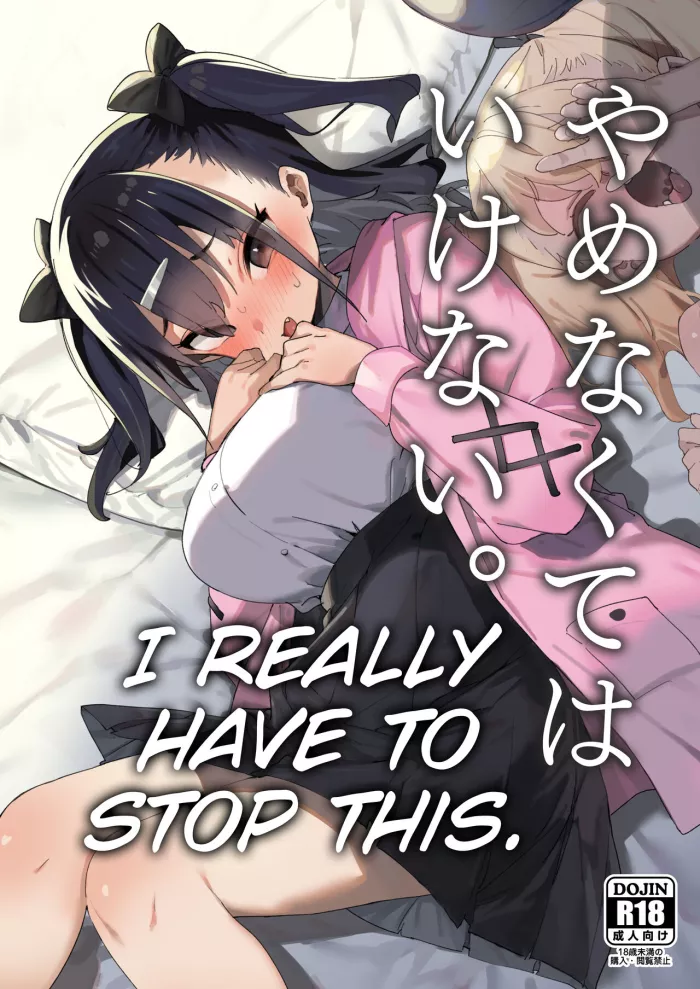 [Meshikutteneru. (Atage)] Yamenakute wa Ikenai. [Spanish] [elmodela8] [Digital]