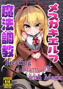 Mesugaki Elf Mahou Choukyou｜Disciplinando a una Elfa Insolente con Magia