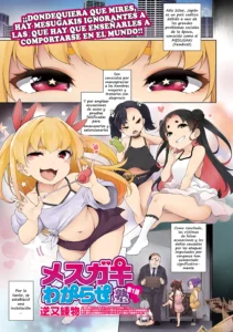 Mesugaki Wakarase Juku Ch. 1