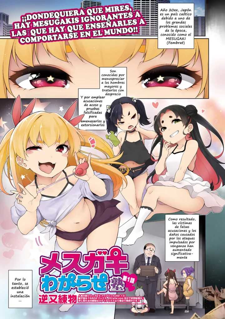 Mesugaki Wakarase Juku Ch. 1