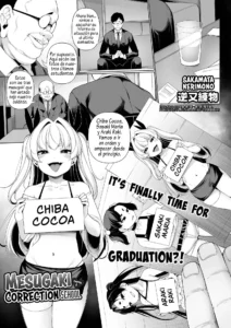 Mesugaki Wakarase Juku Ch. 8