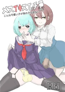 Mesuiki Switch Konna Kawaii Ko ga Otokonoko na Wake Nai‼ ︎ [Spanish] ︎