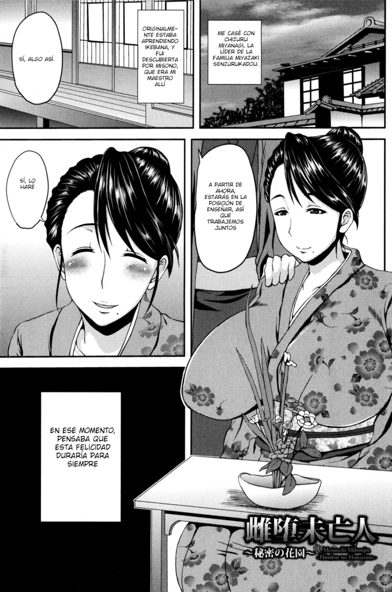 Mesuochi Miboujin ~Himitsu no Hanazono~