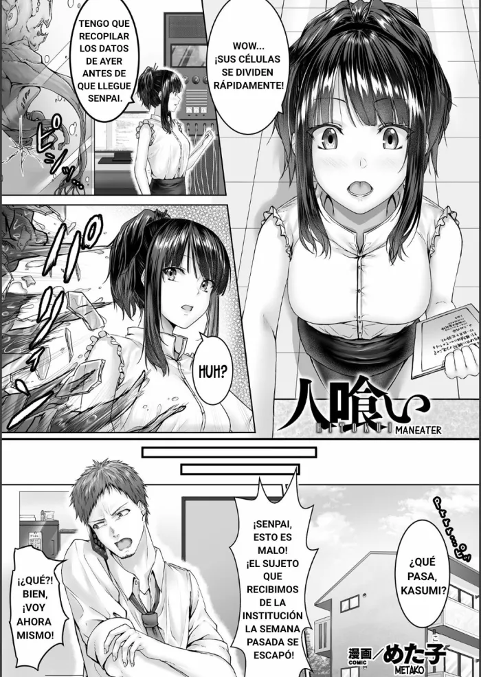 [Metako] Hitokui | Devoradora de hombres (Bessatsu Comic Unreal Bishoujo ni Gitai suru Igyou-tachi Vol. 1) [Spanish] [Digital]