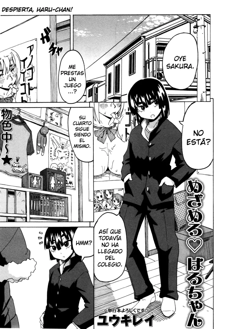 Mezamero Haru-chan | Despierta, Haru-chan!