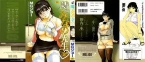[MG Joe] Tonari no Minano Sensei [Spanish] [Soulhunter no fansub]