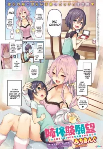 [Michiking] Ane Taiken Ganbou (COMIC Anthurium 2017-02) [Spanish] [Digital]