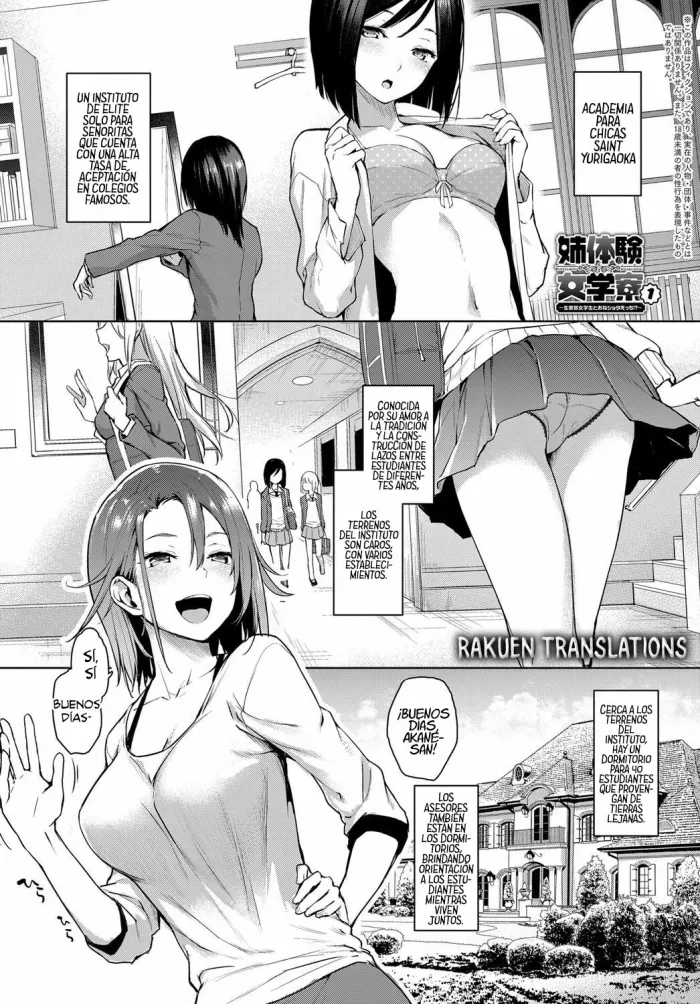 [Michiking] Ane Taiken Jogakuryou Ch. 1-11 [Spanish] [Rakuen Translations] [Digital]