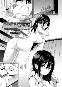 [Michiking] Ane Taiken Shuukan 3 | Una semana follando a mis hermanas 3 (COMIC Grape Vol. 20) [Spanish] [IxR] [Digital]