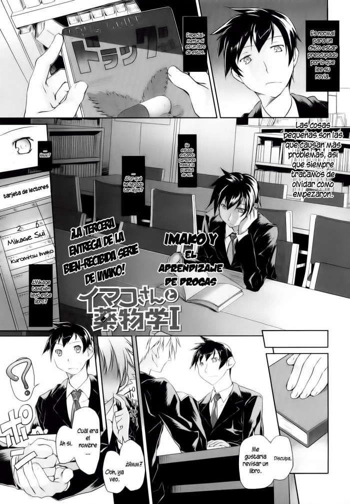 [Midori No Rupe] Imako y el Aprendizaje de Drogas [Español/Spanish] =P666HF=