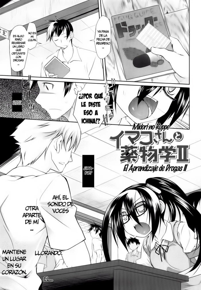 [Midori No Rupe] Imako y el Aprendizaje de Drogas II [Español/Spanish] =P666HF=