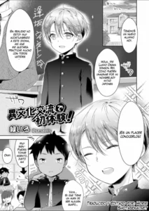 [Midoriiro] Ibunka Kouryuu de Hatsu Taiken! (Koushoku Shounen Vol. 14) [Spanish] [ShotaSekai] [Digital]