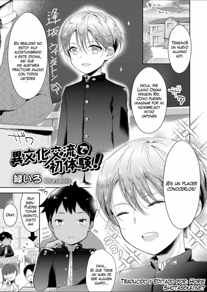 [Midoriiro] Ibunka Kouryuu de Hatsu Taiken! (Koushoku Shounen Vol. 14) [Spanish] [ShotaSekai] [Digital]