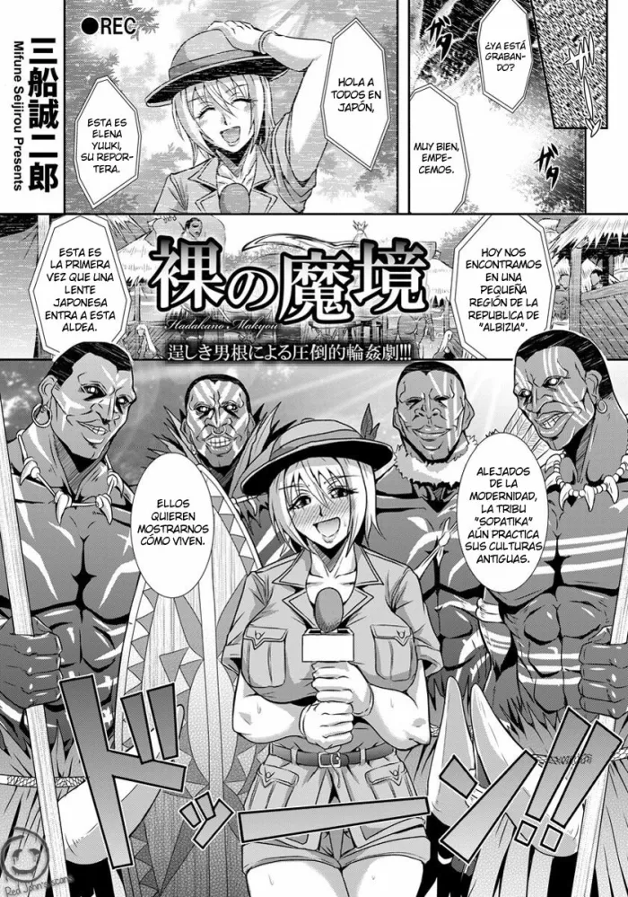 [Mifune Seijirou] -Hadaka no Makyou- (COMIC ANGEL Club 2014-01) [Spanish] [Red John’s scans]