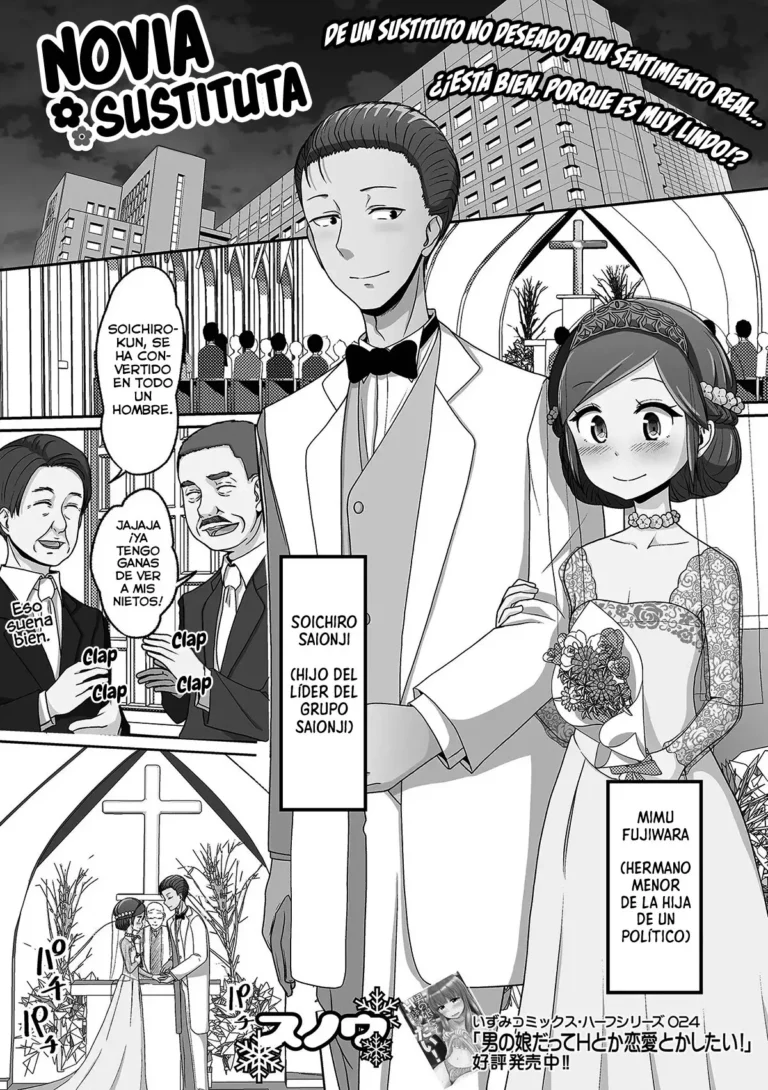 Migawari Hanayome-kun | Novia sustituta
