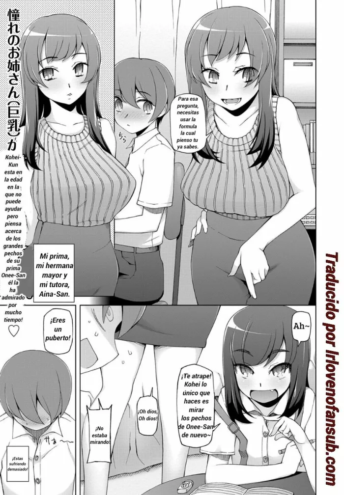 [Miito Shido] Aikagi Kankei (COMIC Masyo 2017-07) [Spanish] [R&L Love no Fansub] [Digital]