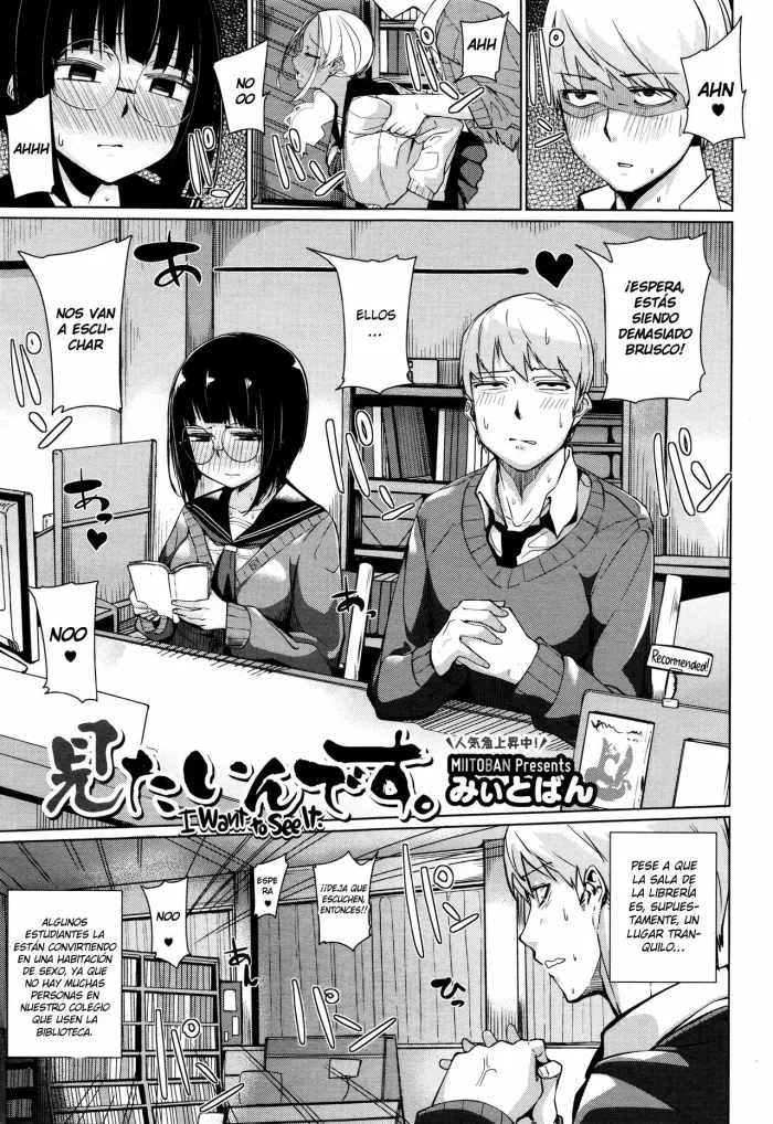 [Miitoban] Mitain desu. | Quiero verlo! (COMIC Megastore Alpha 2016-01) [Spanish]